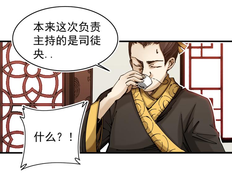 第2话：赚钱还得靠代言！65