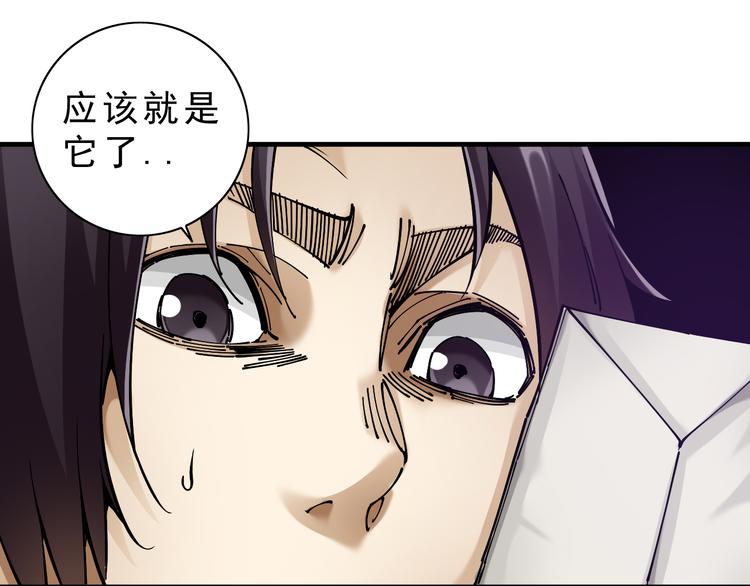 第7话：诡异书信80