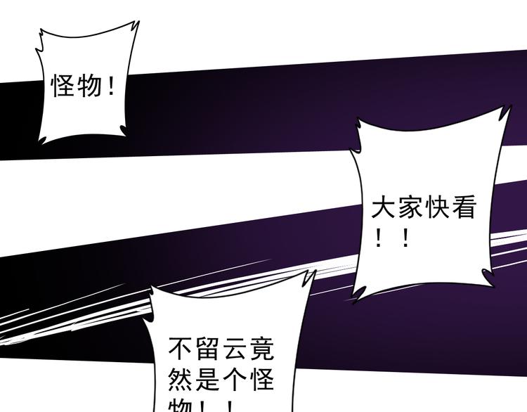 第5话：完了，人设崩了...17