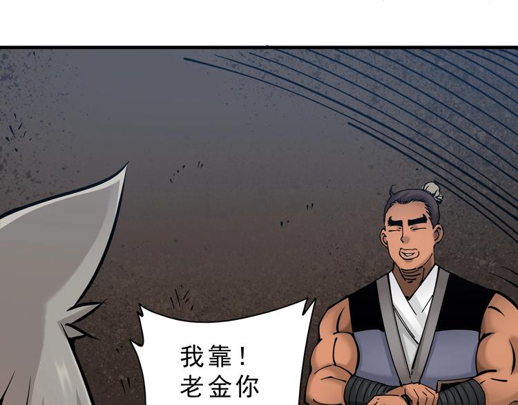 第14话：被套路？163