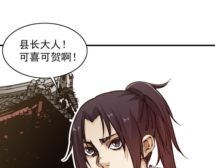 第3话：头号迷妹8