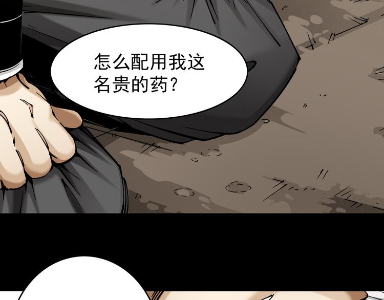 第2话：赚钱还得靠代言！99