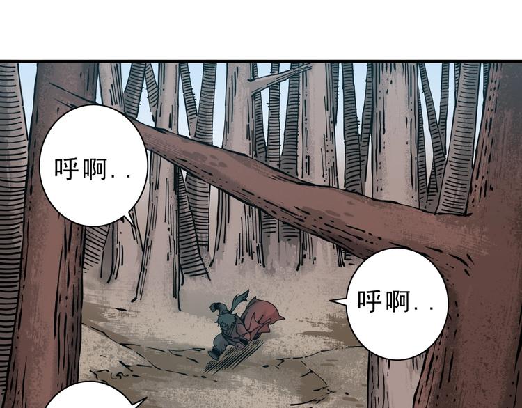 第12话：Round 266