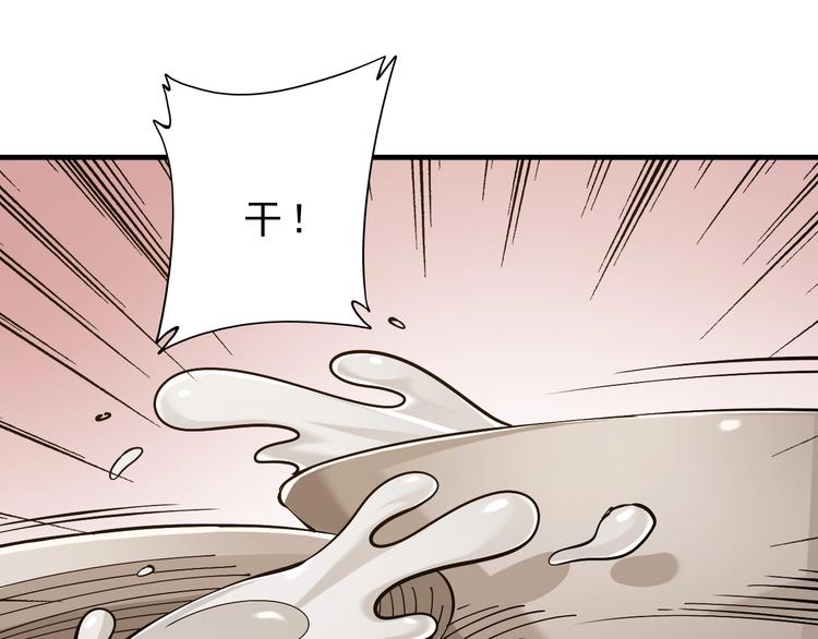 第8话：转机出现！77