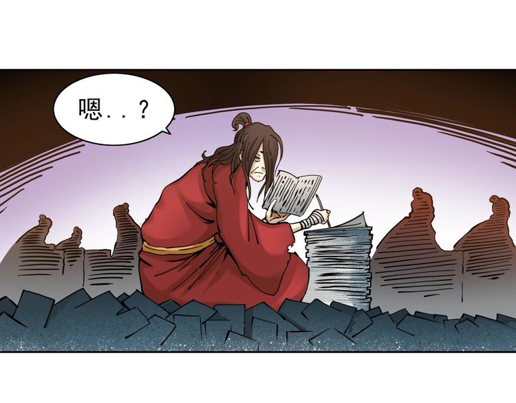 第11话：明明五五开！21
