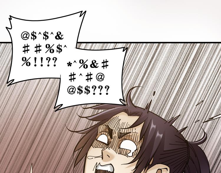 第6话：一无所有194