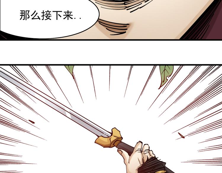 第4话：苦酒入喉心作痛63