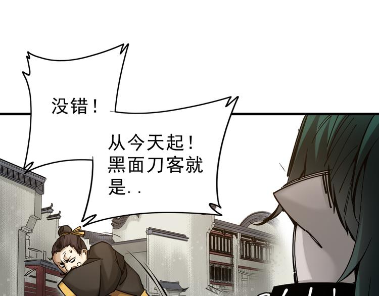 第6话：一无所有47