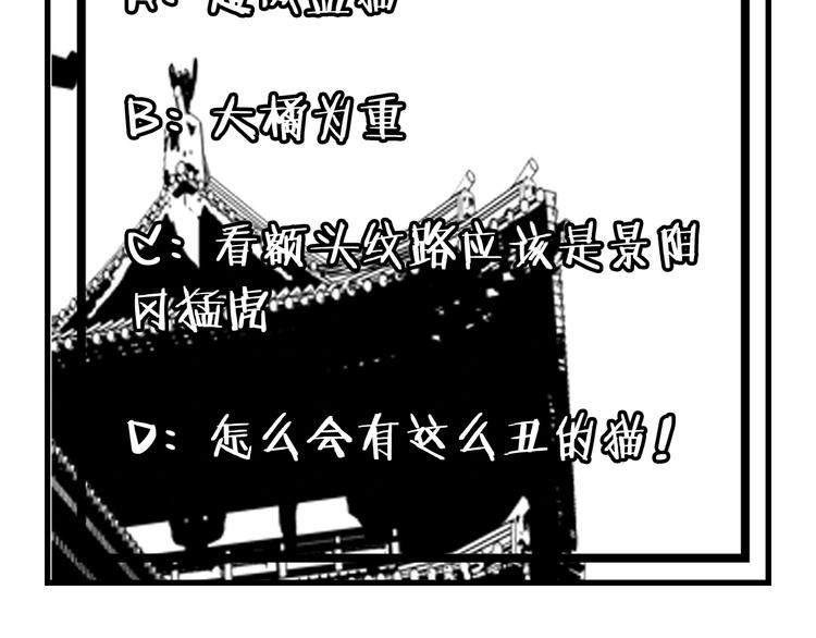 第4话：苦酒入喉心作痛81