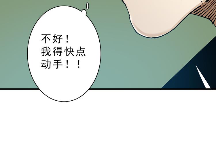 第7话：诡异书信69