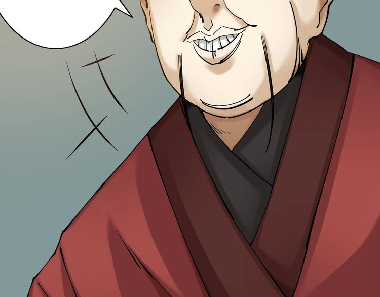 第14话：被套路？1