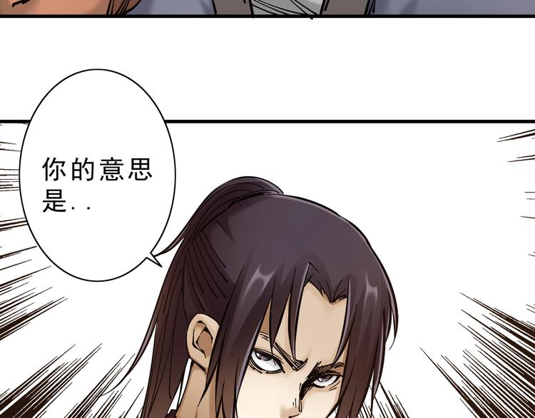 第8话：转机出现！44