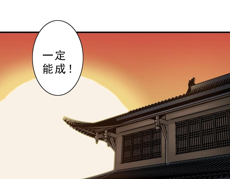 第10话：大侠娶亲！56