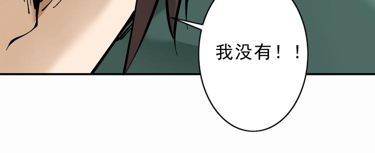 第5话：完了，人设崩了...115