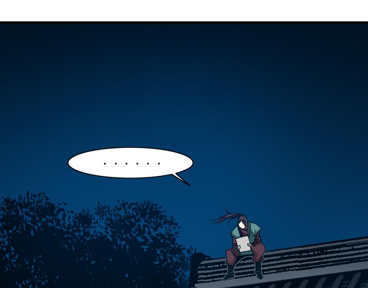 第7话：诡异书信84