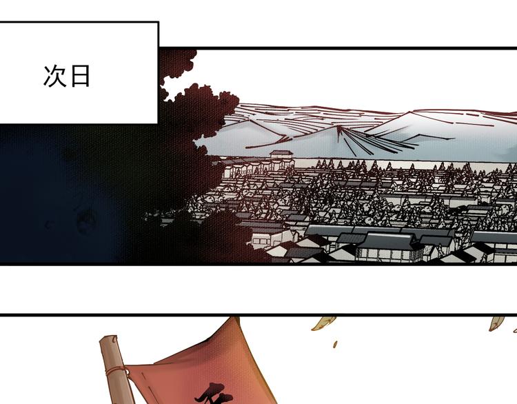 第4话：苦酒入喉心作痛42