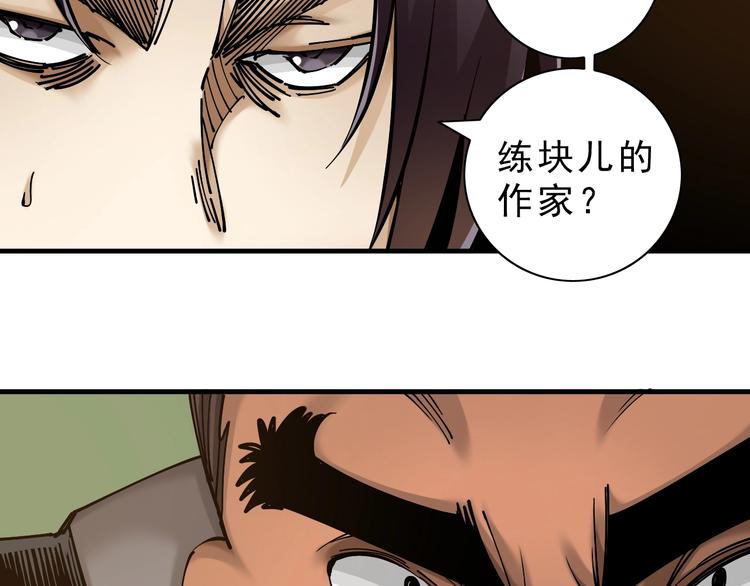第8话：转机出现！24