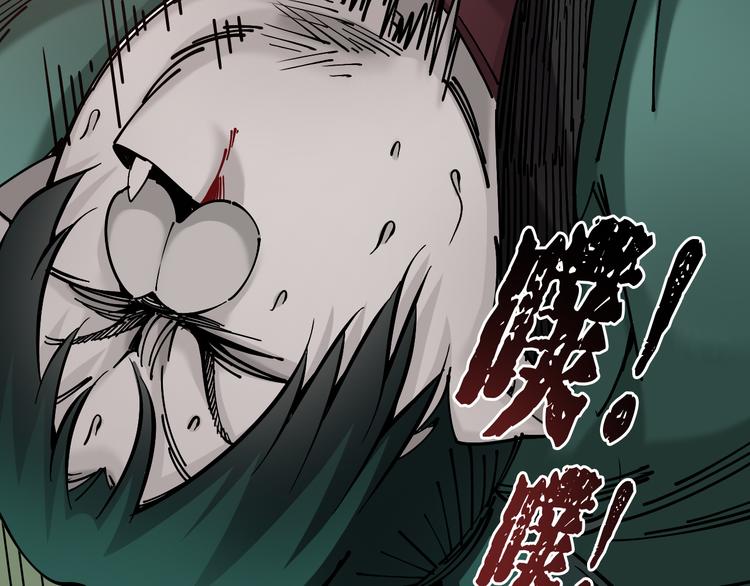 第6话：一无所有103
