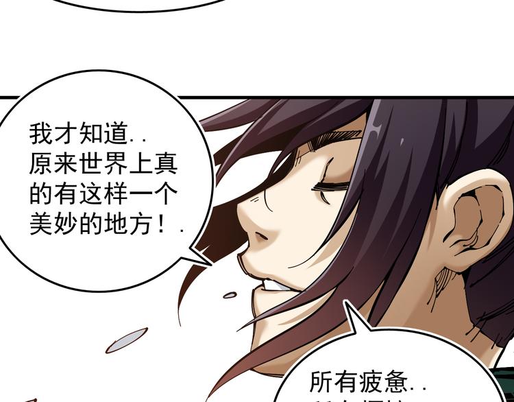 第2话：赚钱还得靠代言！35