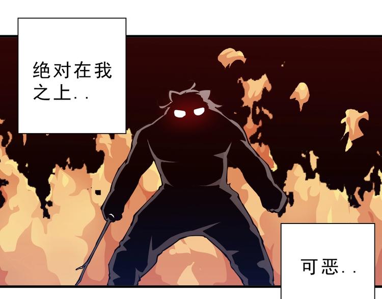 第13话：一胖降十会53