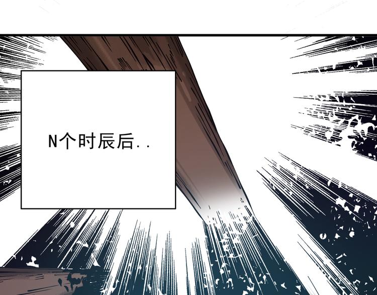 第5话：完了，人设崩了...69