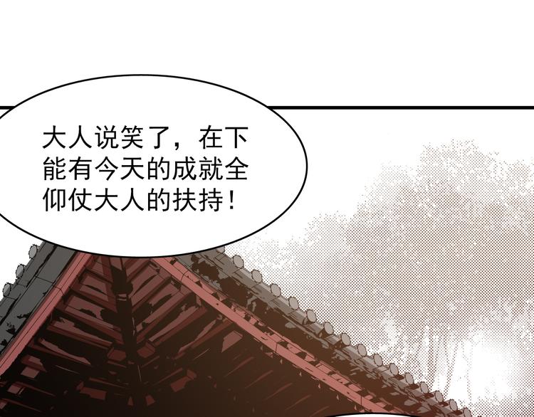 第3话：头号迷妹13