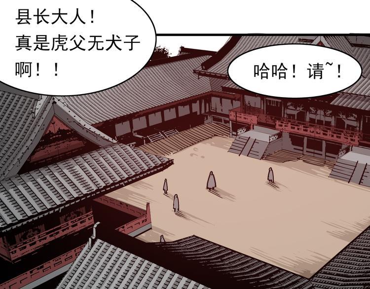 第3话：头号迷妹2