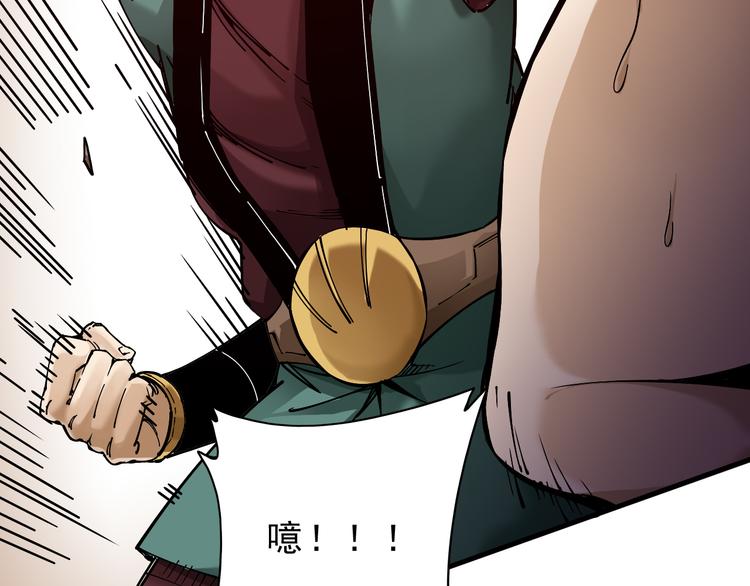 第5话：完了，人设崩了...150