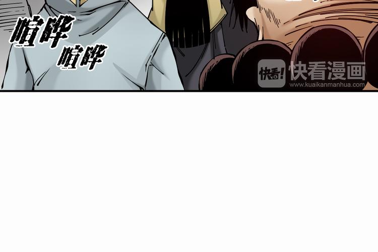 第5话：完了，人设崩了...127