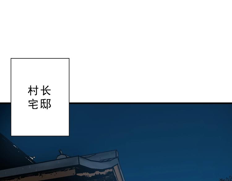 第10话：大侠娶亲！0