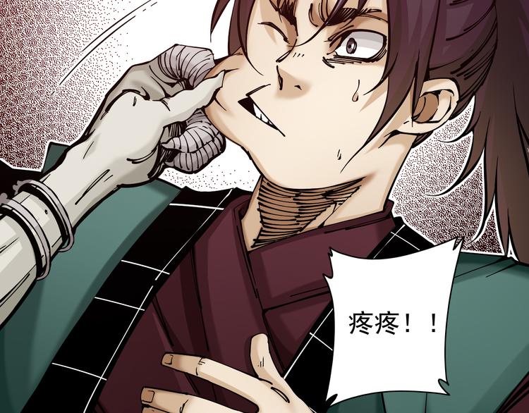 第3话：头号迷妹59