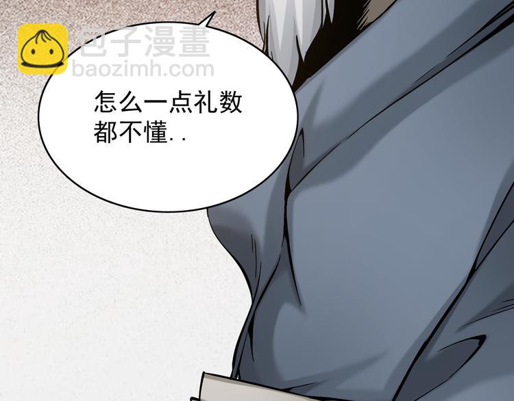 第2话：赚钱还得靠代言！94