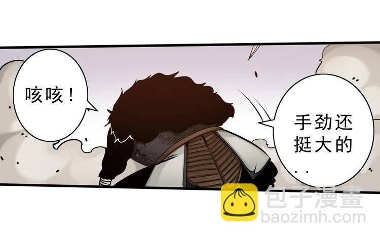 第11话：明明五五开！113