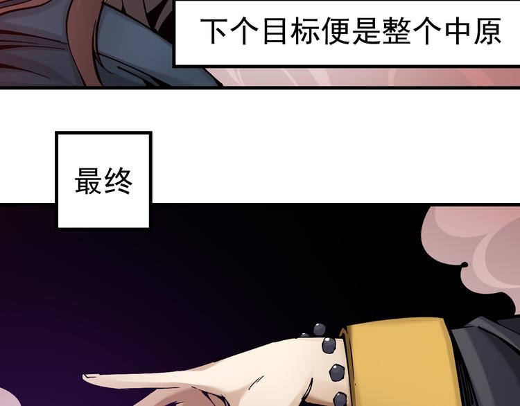 序章：江湖告急怪侠出世32