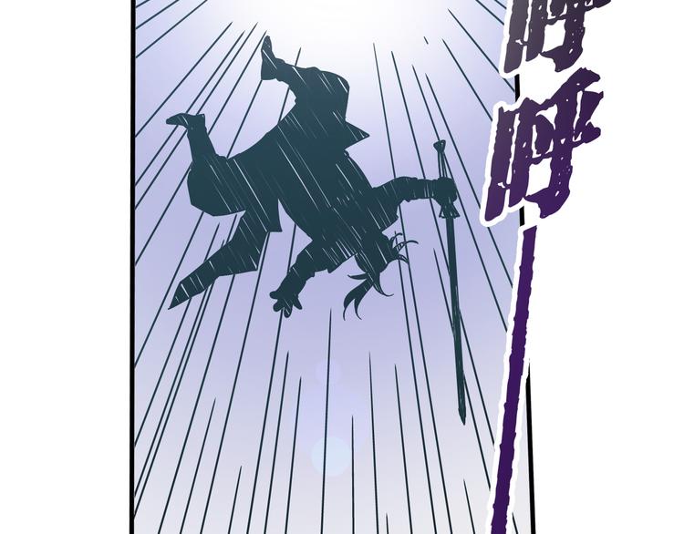 第5话：完了，人设崩了...7