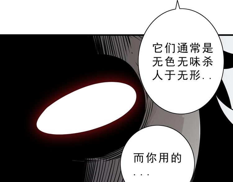 第11话：明明五五开！55