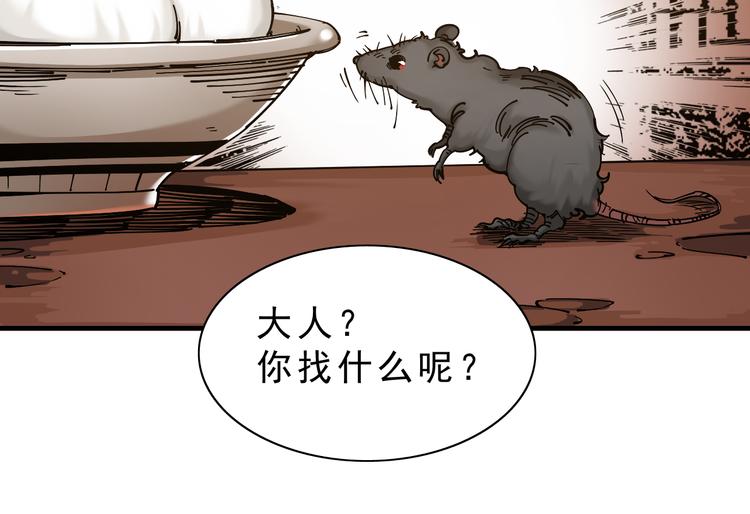 第7话：诡异书信44