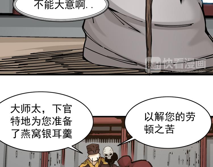 第3话：头号迷妹50