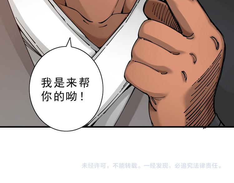 第7话：诡异书信148