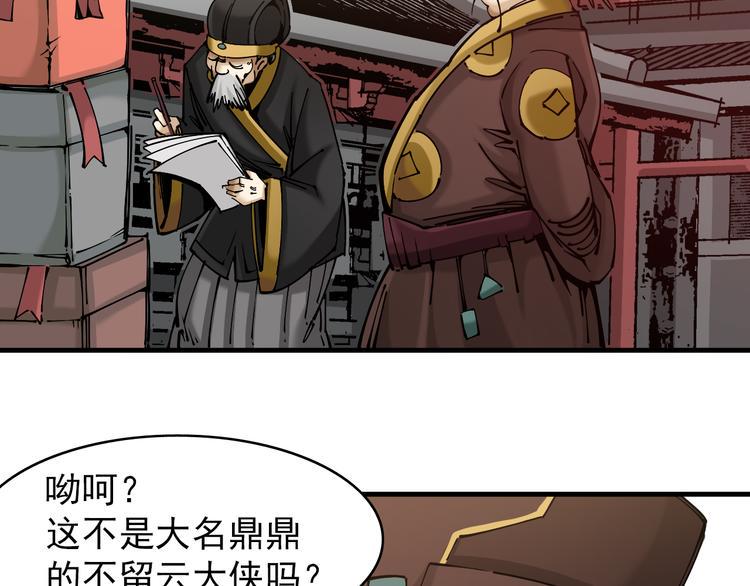 第3话：头号迷妹11