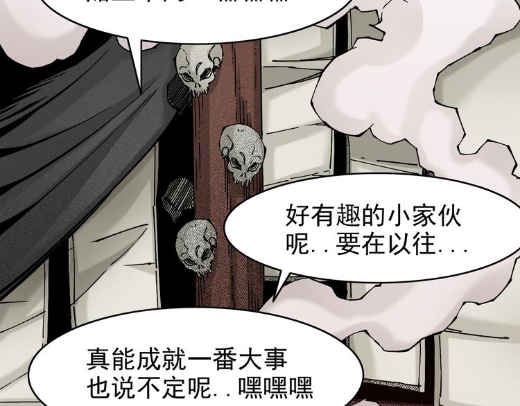 第2话：赚钱还得靠代言！2