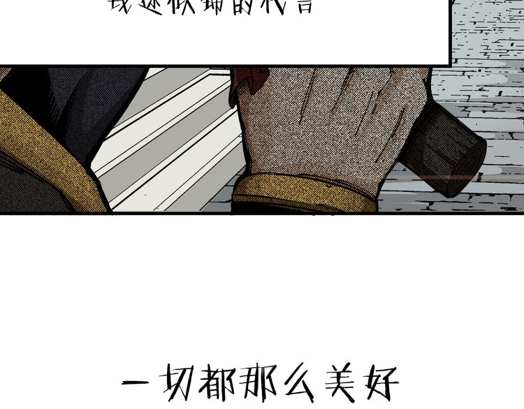 序章：江湖告急怪侠出世62