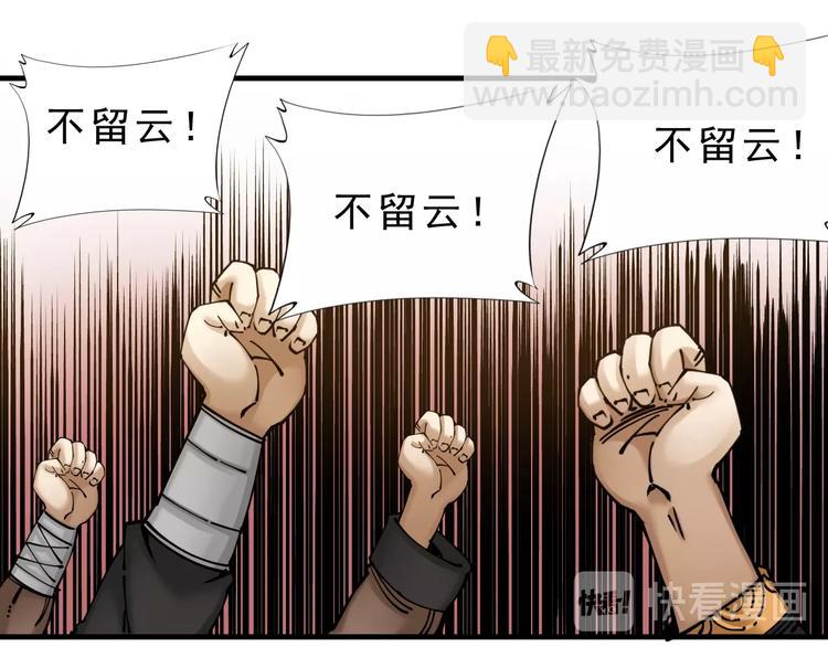 第13话：一胖降十会97