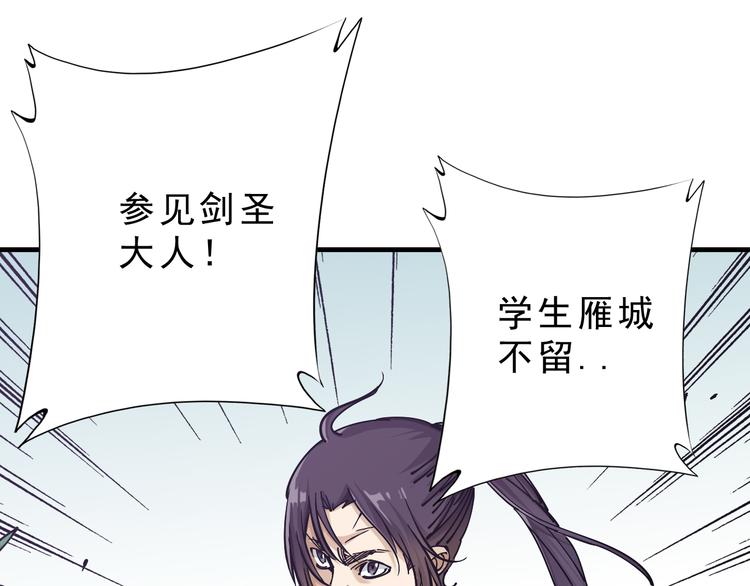 第7话：诡异书信117