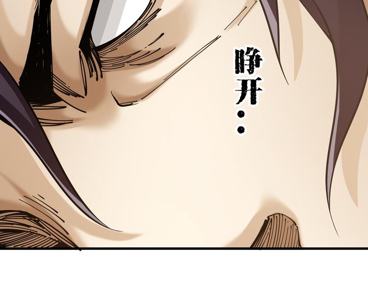 第5话：完了，人设崩了...75