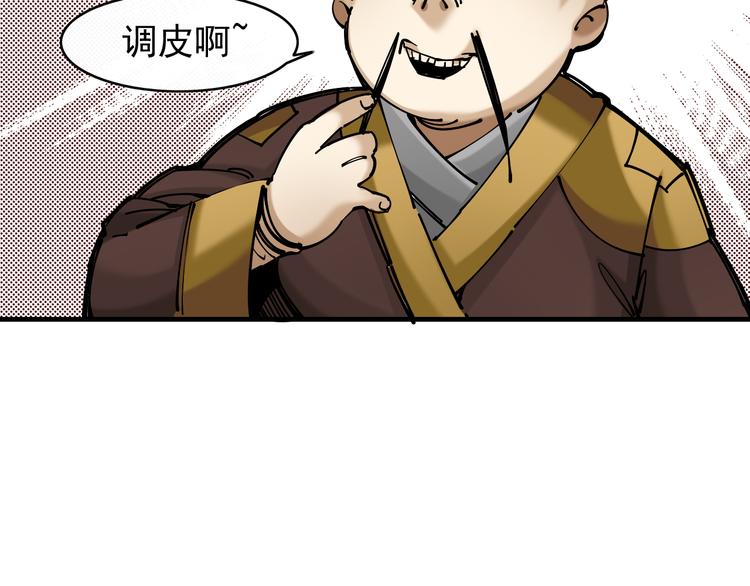 第3话：头号迷妹37