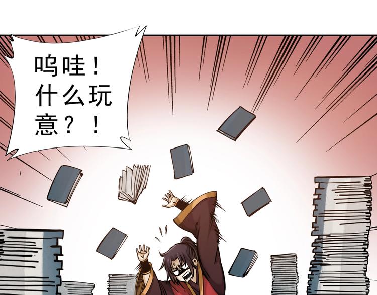 第11话：明明五五开！9