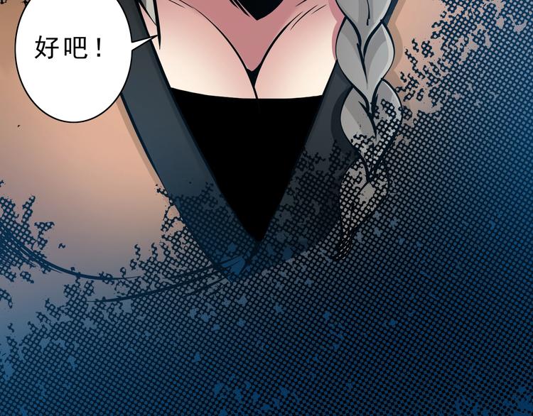 第14话：被套路？191