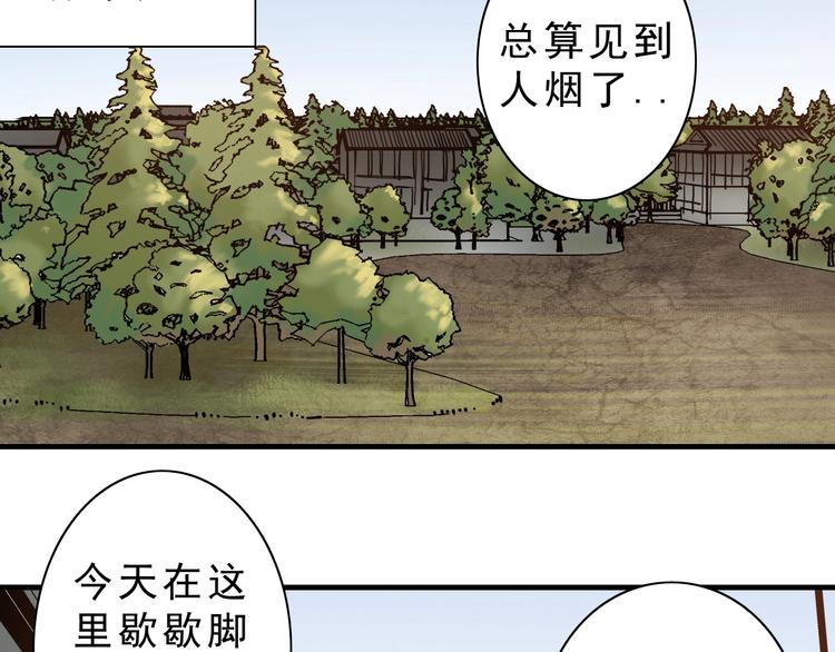 第9话：第一单生意！53