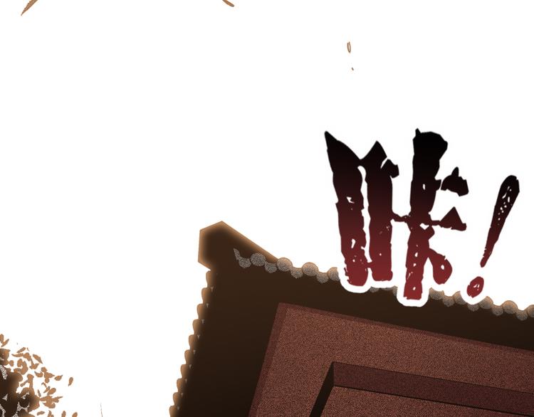 第4话：苦酒入喉心作痛66